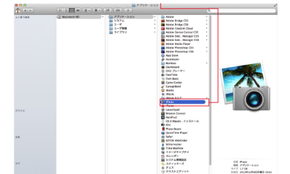 Macintosh「iPhoto」