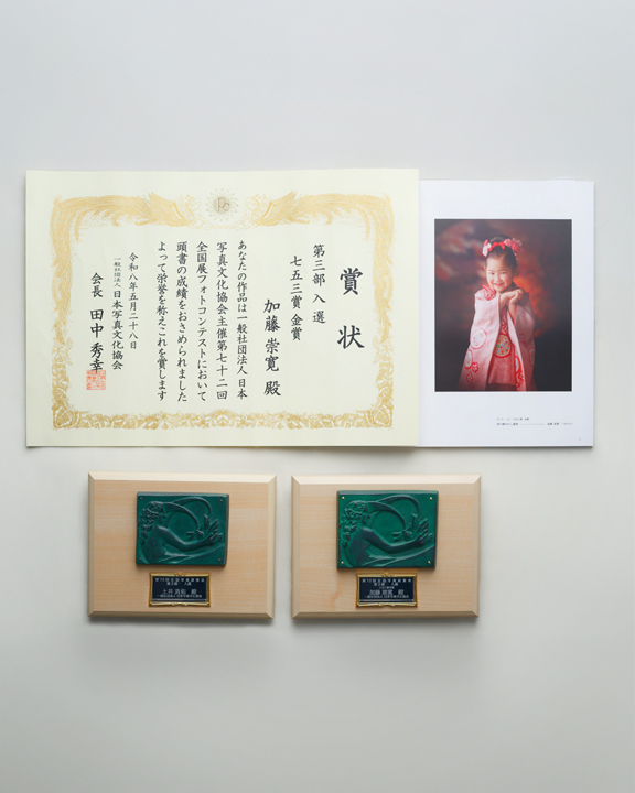 全国展七五三賞金賞